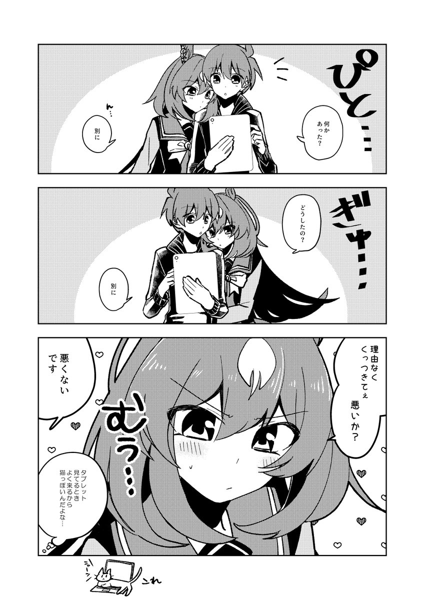 ちあき tweet media