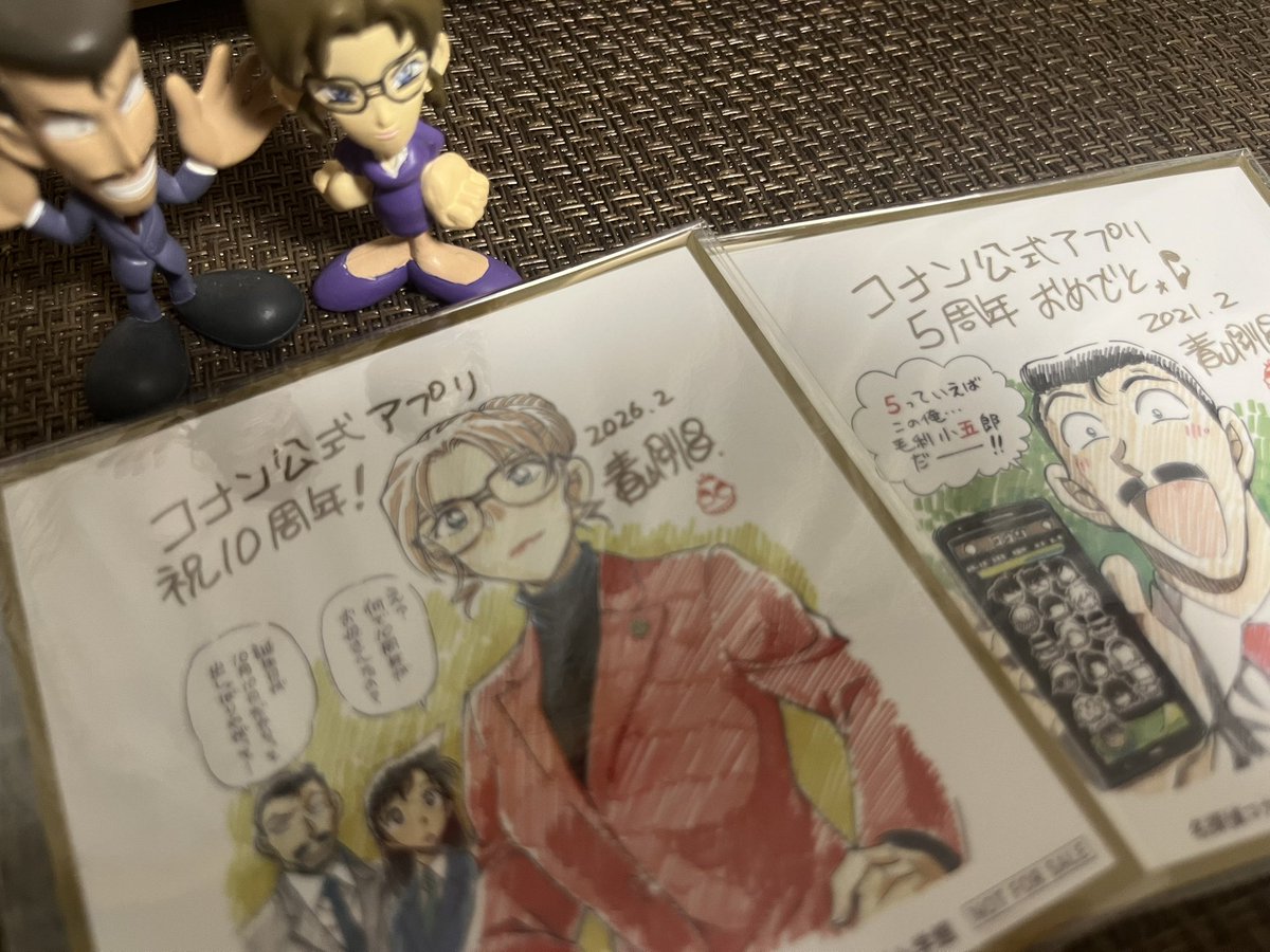 🐥 みやこ 🎄 (@miyako_jo) / Posts / X