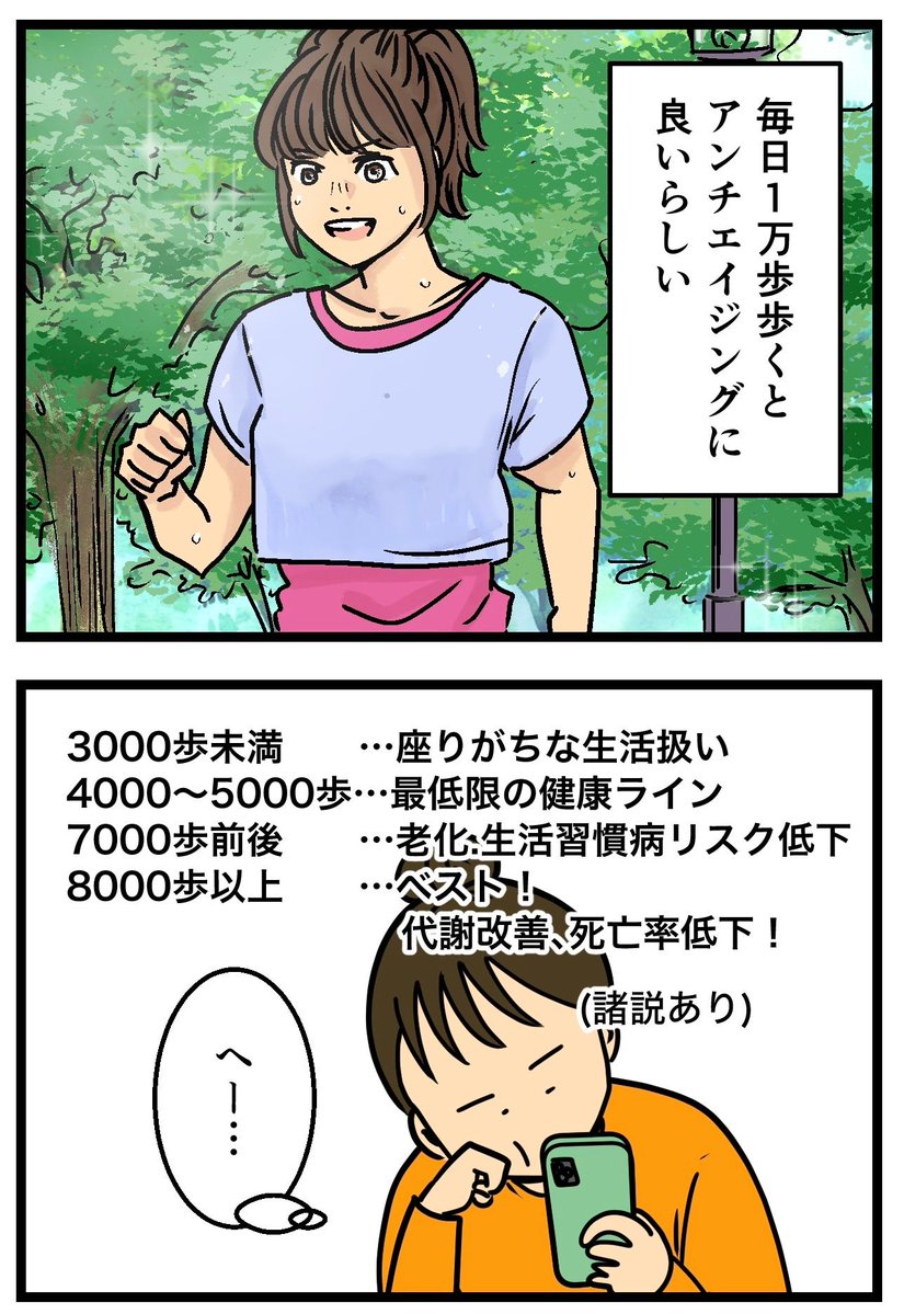 ムキ子(ムッキー) tweet media