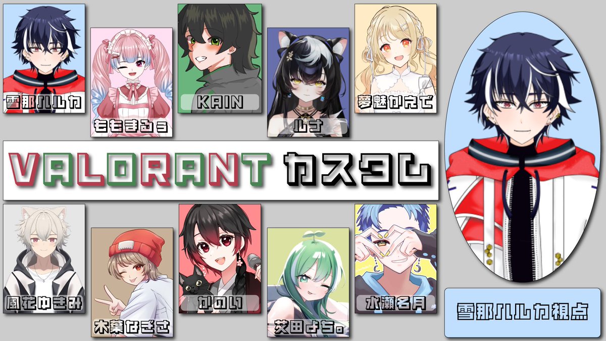 雪那ハルカ❄️🌸 tweet media