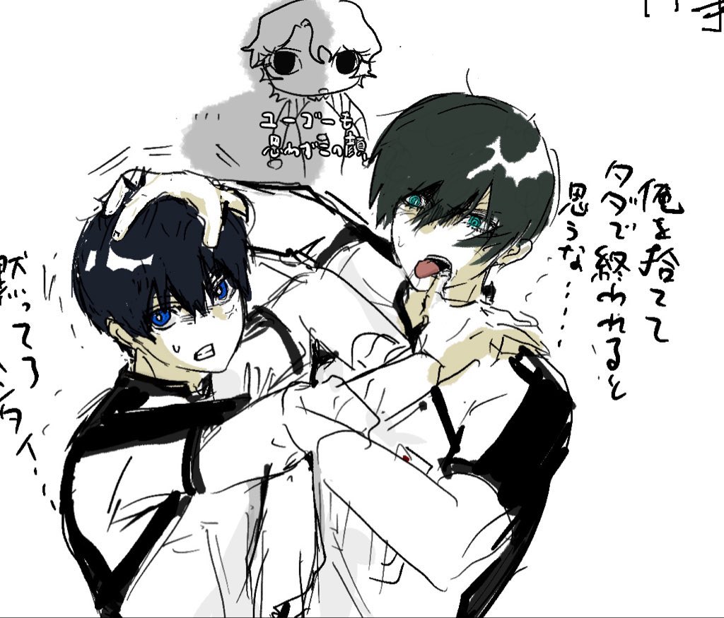 喜士罟喜びぬる tweet media
