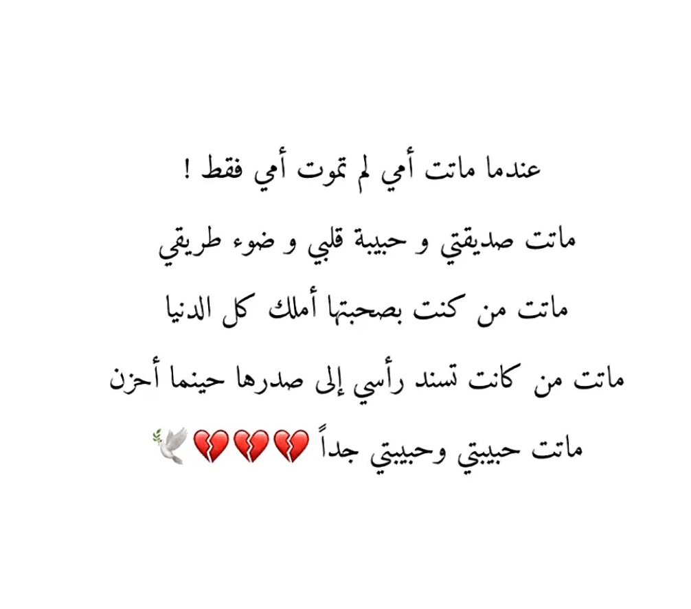rooohlive's tweet photo. اللهم ارحم فقيدة قلبي رحمه تجيرها من النار وتدخلها الجنة 😭 https://t.co/OKsZdnrKT7
