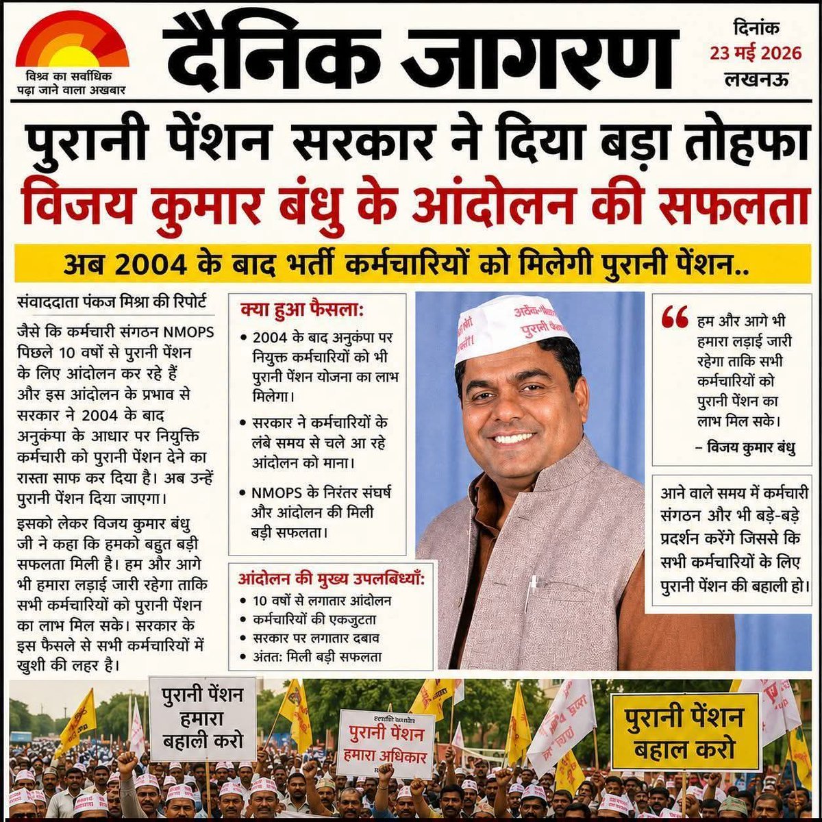 Dusyant Kori tweet media