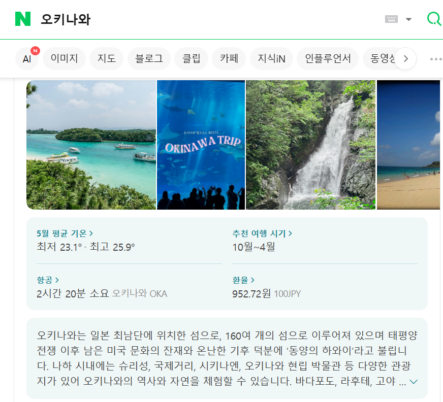 거인의어깨 tweet media