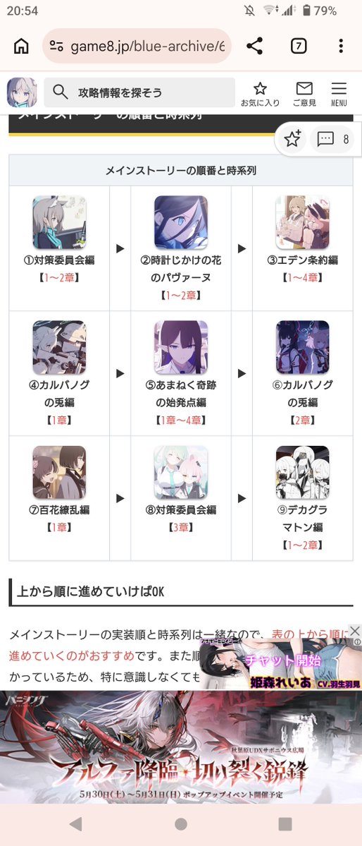 マロン tweet media