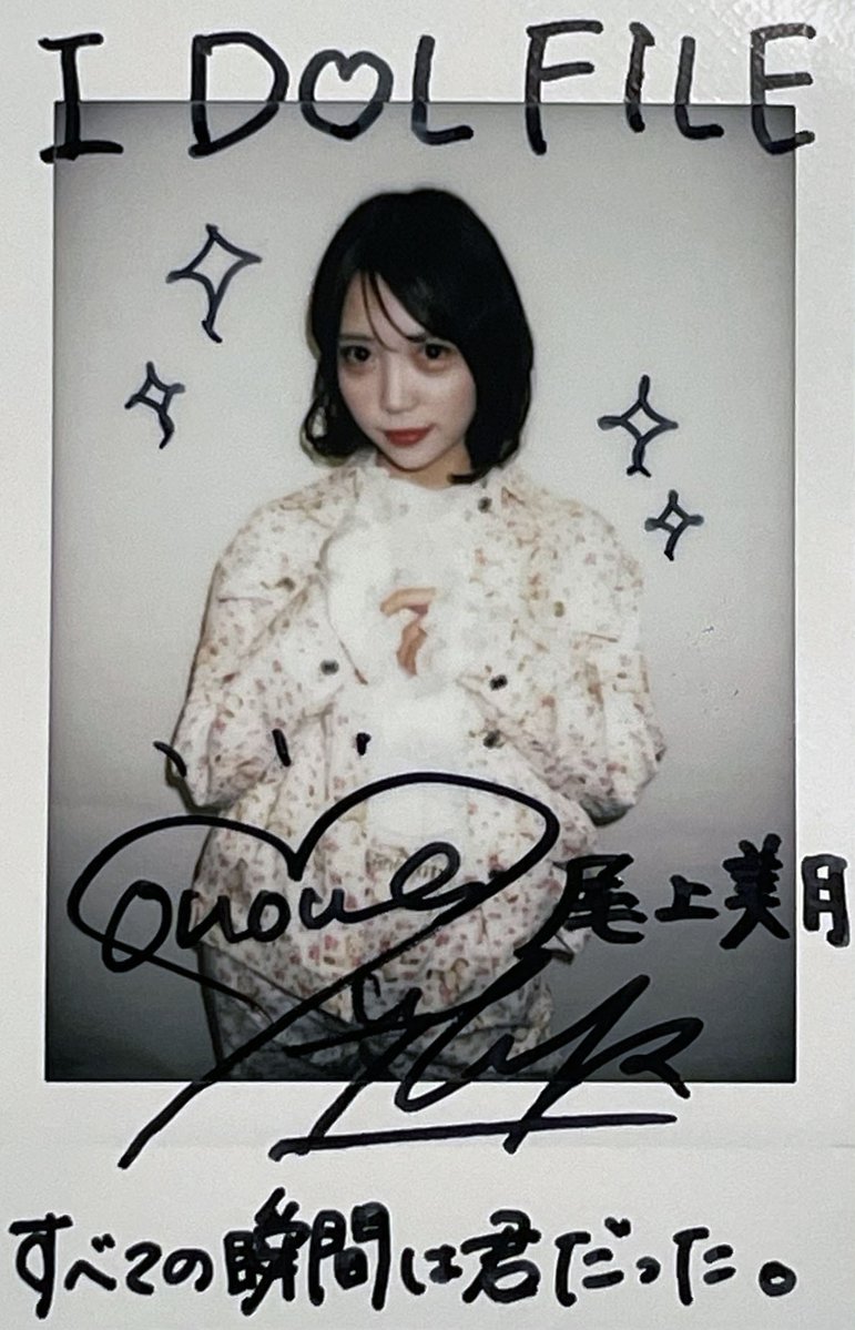 チェキ風カードコンプリートセット 当選品 チェキ ノ・ミヌ | Store Goods Official NIBU AKARI K-POP・アジア