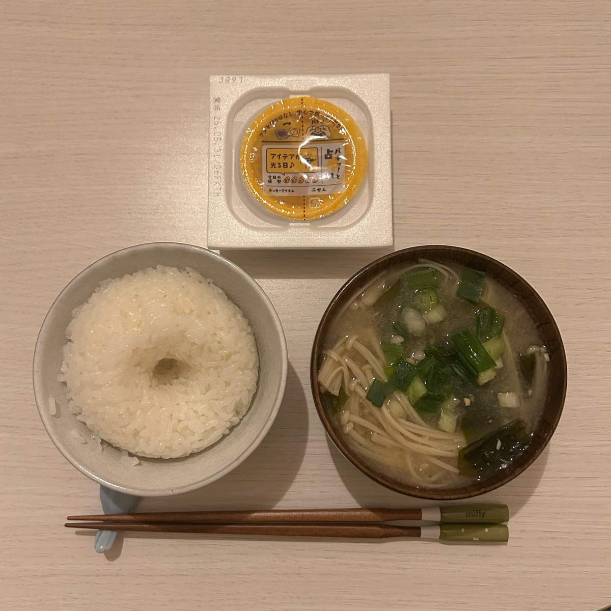 すこやかに生きる tweet media
