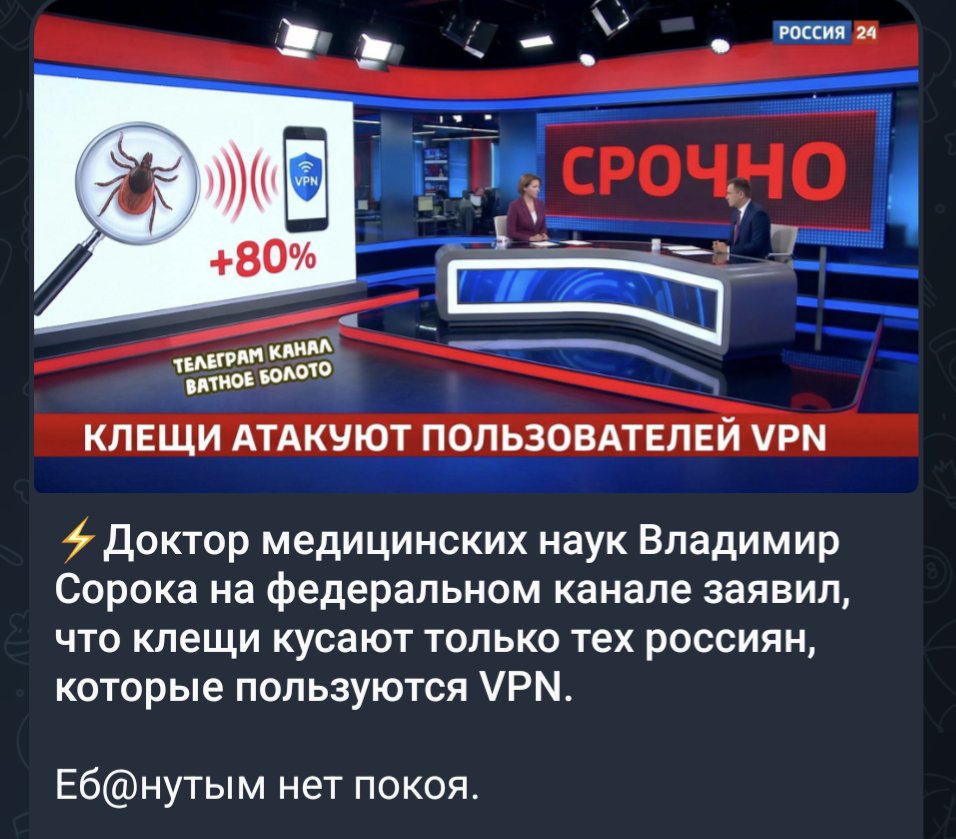 Anti tweet media