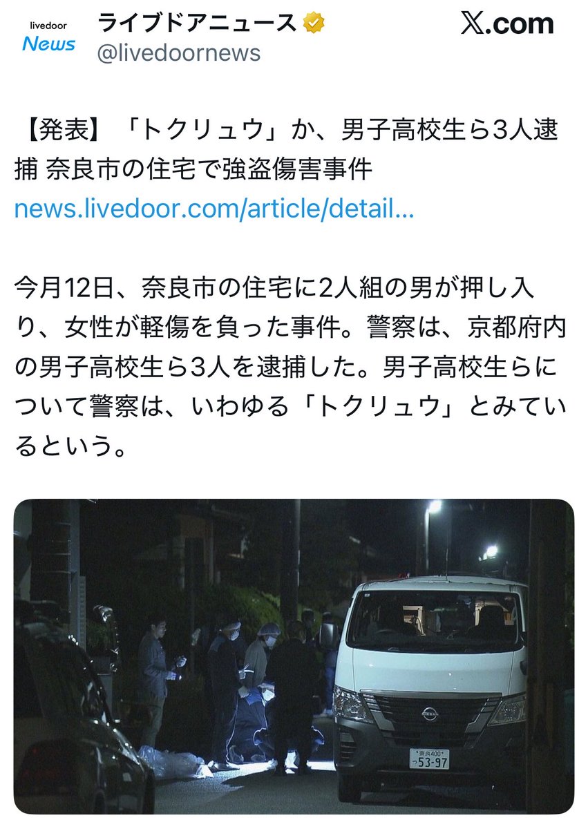 なんでも風刺Nagisama tweet media