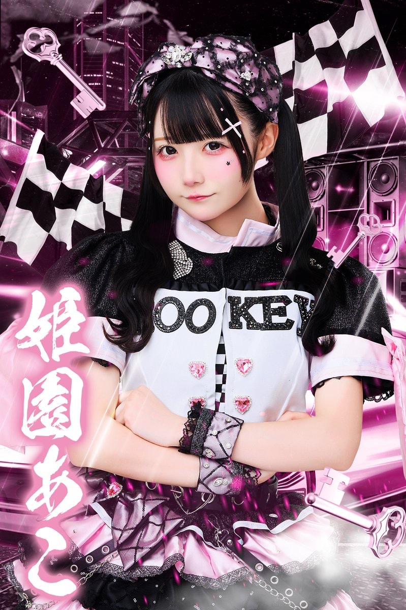 ROOKEY♡ROOKEYS【ルキルキ】 tweet media
