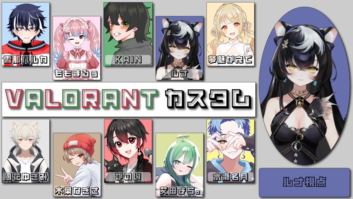 ルナ・ノーヴァ💜 tweet media