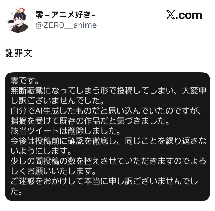 やっちょ✨️@Anime tweet media