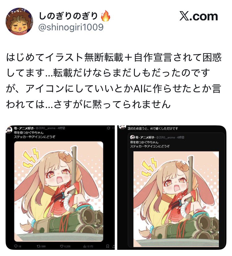 やっちょ✨️@Anime tweet media