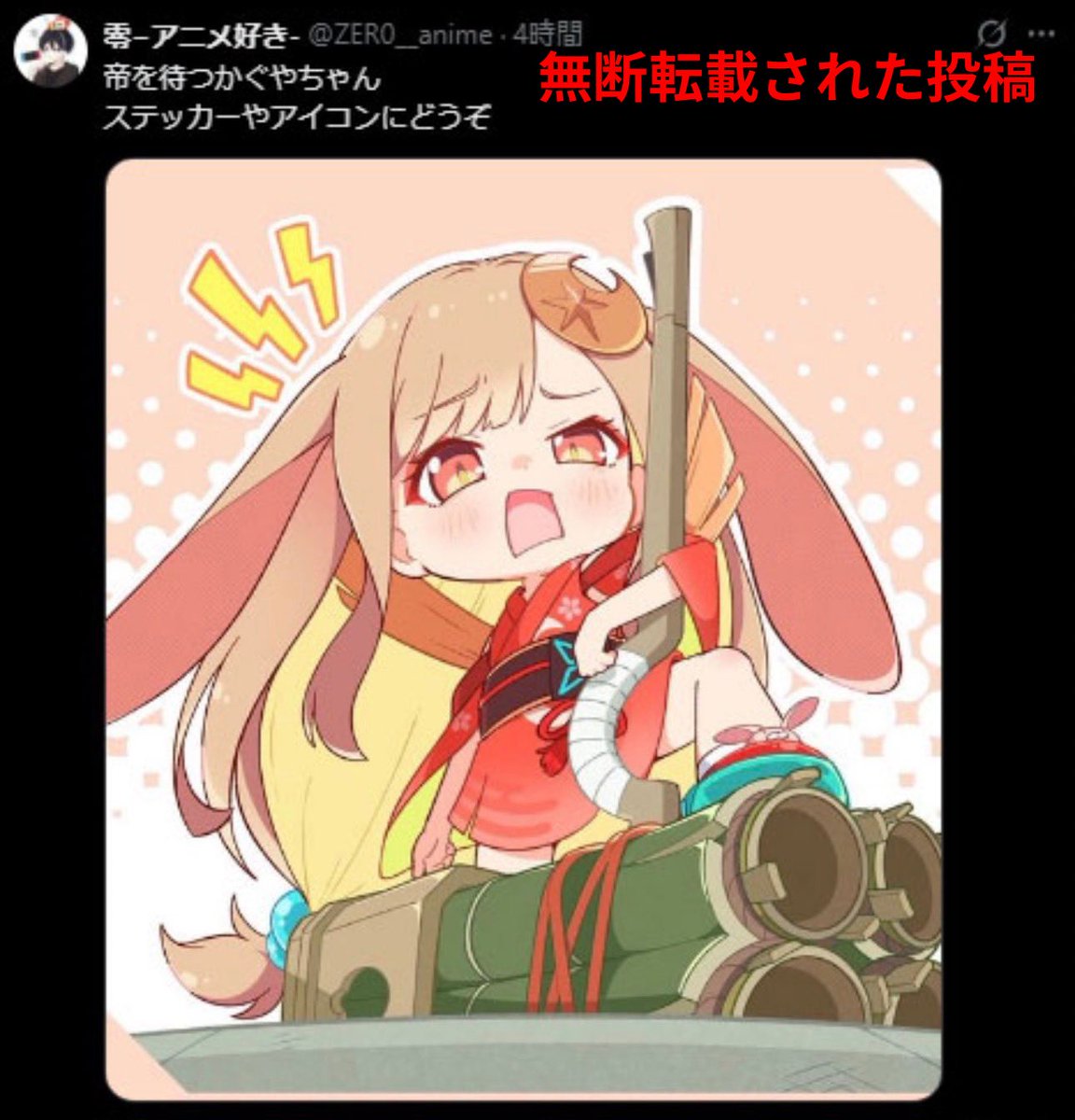 やっちょ✨️@Anime tweet media