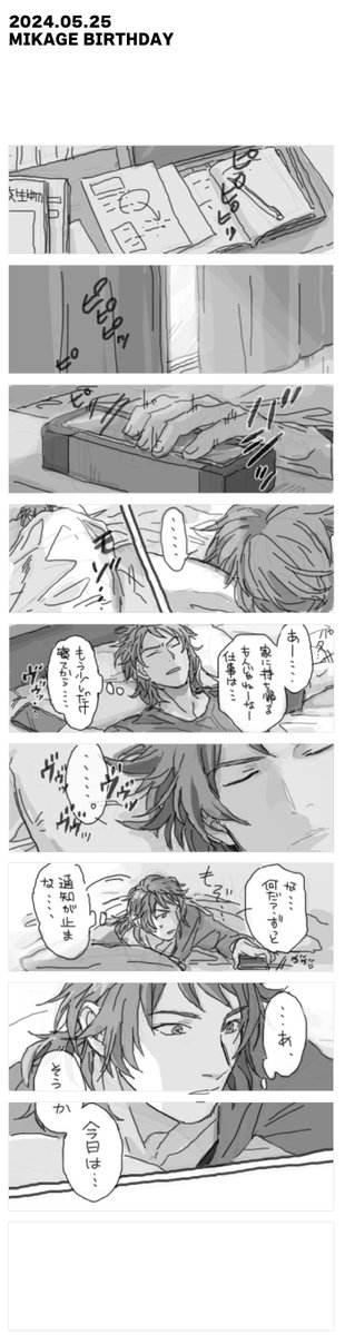 フジコ tweet media