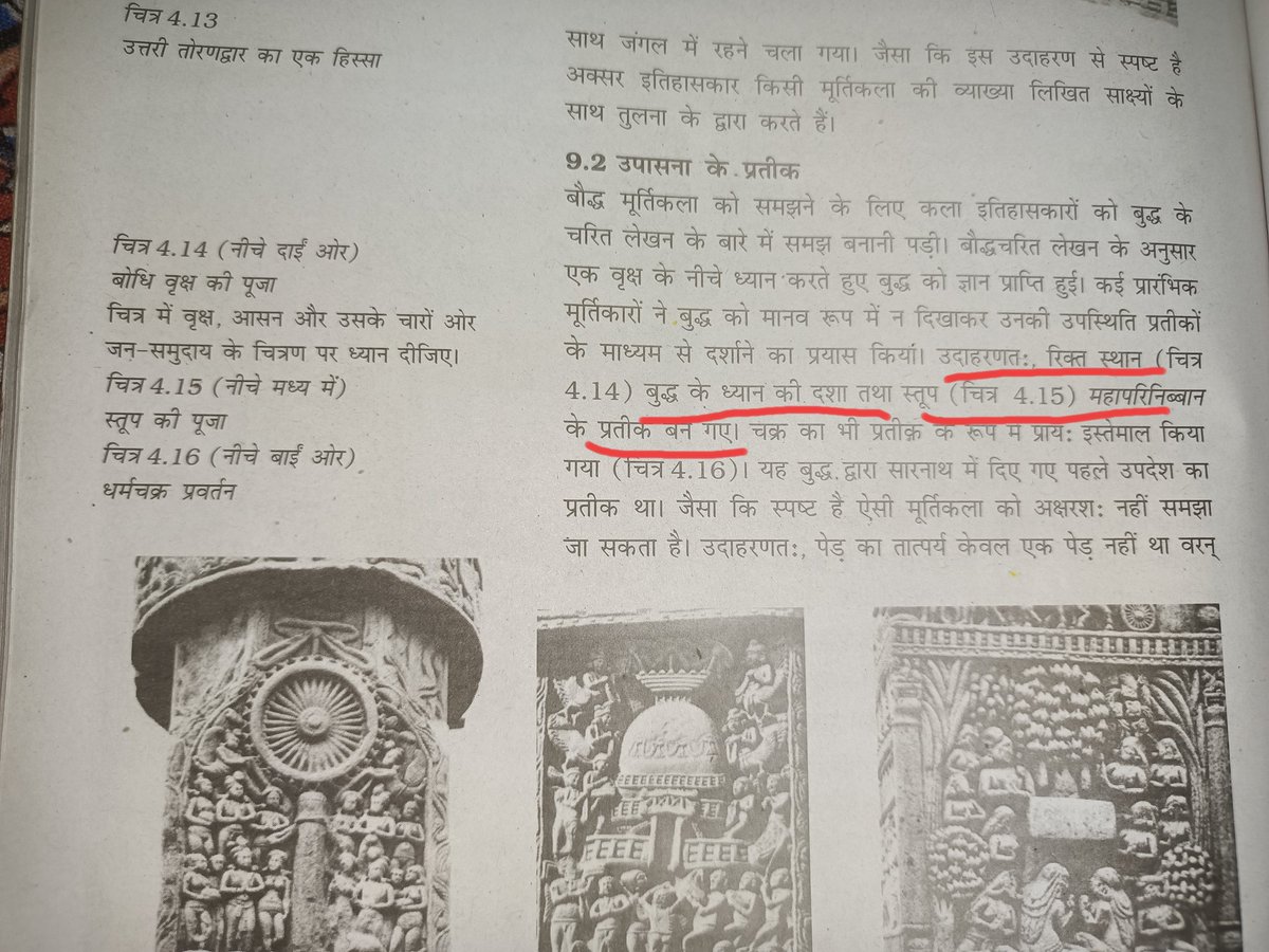 Siddhartha tweet media