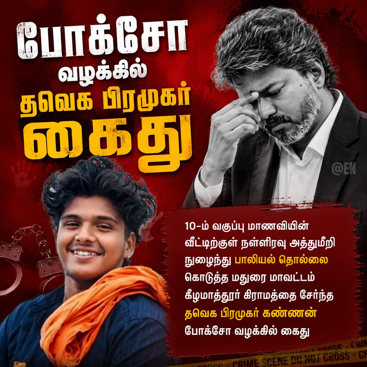 குமார் ஆரியன் - ‎தமிழ்நாட்டை தலைகுனிய விடமாட்டேன் tweet media