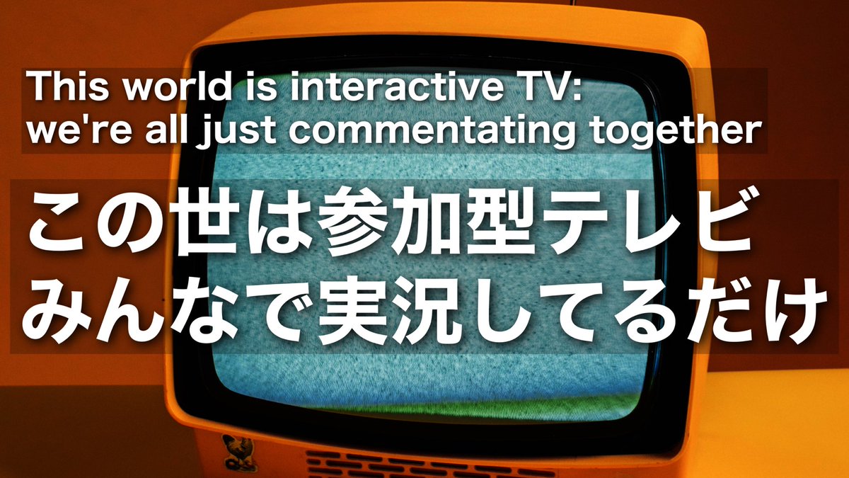 gorolib's tweet photo. * 【リアル人生ゲーム】この世は参加型テレビ？みんなで実況してるだけ？This world is interactive TV: we're all just commentating together - YouTube
https://t.co/gJraeLcBu6

＼#YouTube更新／ #チャンネル登録お願いします https://t.co/3fPesQJjJB