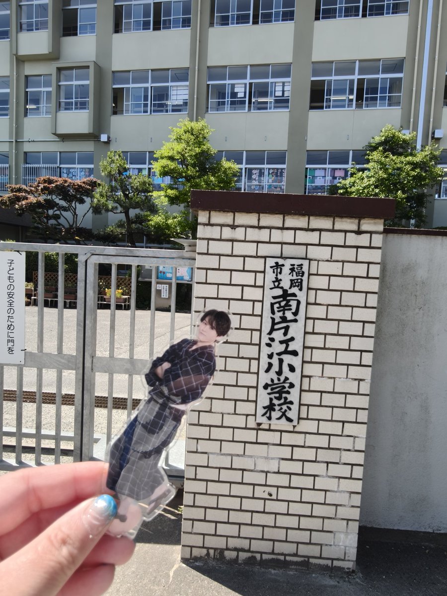 nuno_kf's tweet photo. 今日はOPENREC『ちばふるや　敬多　福岡に行く』散歩デー✨☆彡
残念ながら小倉文具店は閉まっています😌
Part 1/2 @Keita_Lead https://t.co/wxxh244aRB