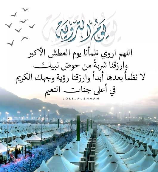 🇸🇦الهنوف🇸🇦 tweet media