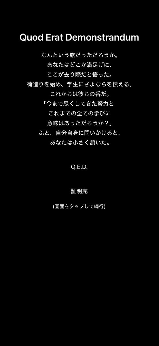 omaerano_haggy's tweet photo. 最近ずっとやってたゲームストーリークリアできたばか嬉しい🥳🥳🥳
#exponentialidle https://t.co/RHqZdvgVMV