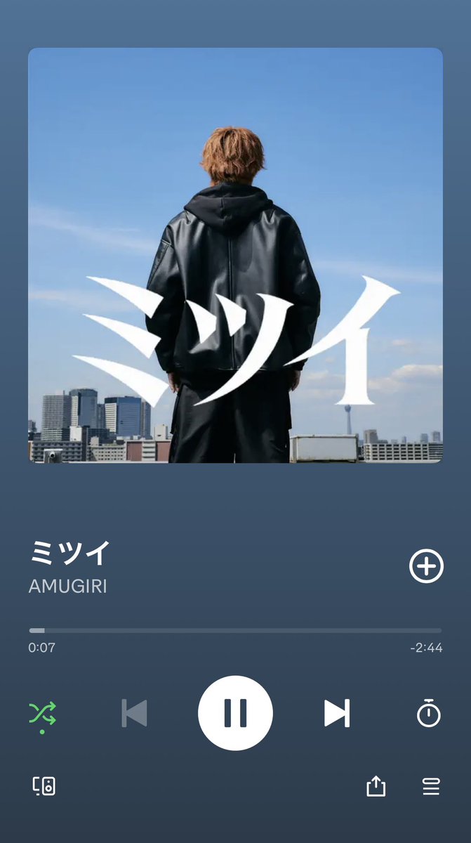 com27am_'s tweet photo. 今日仕事の休憩中に大音量で流して聴いてもらったら、サビのリズムが癖になって口ずさんでもらったよ🤙🏼🎶

あっちゃんリリースおめでと🌟🌟
 
 #AMUGIRI #ミツイ https://t.co/edPS0G8pJI