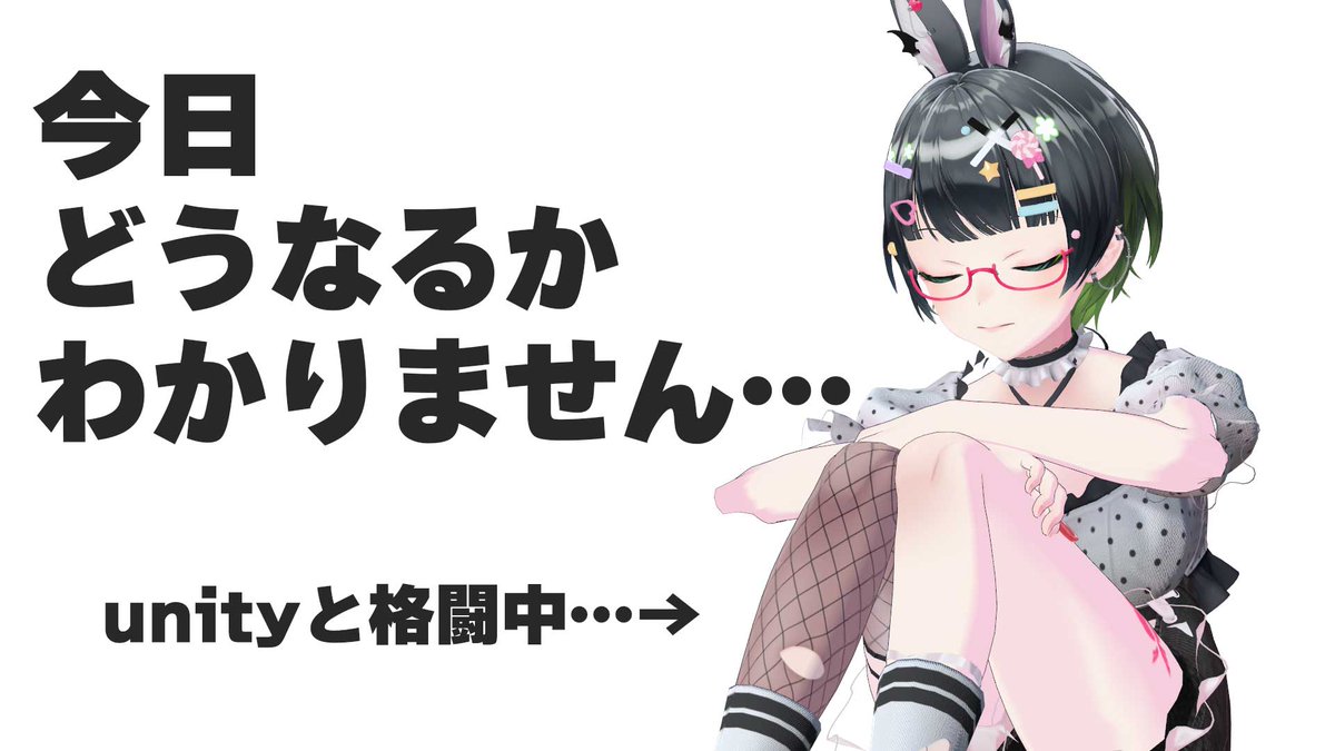 民安ともえ(Vtuberたみー)🐰🌙VackON、マチ☆アソビありがとうご