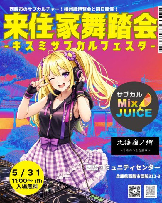 †漆黒のギルティ† tweet media