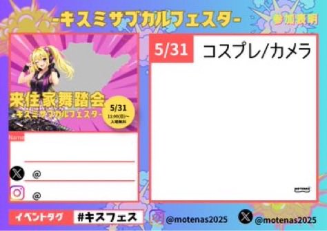 †漆黒のギルティ† tweet media