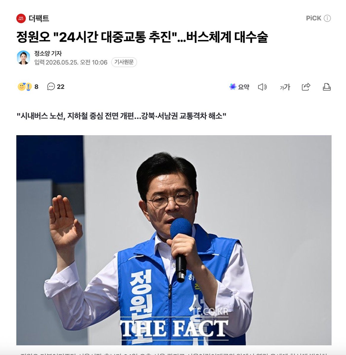 출발! 대머리 여행 tweet media