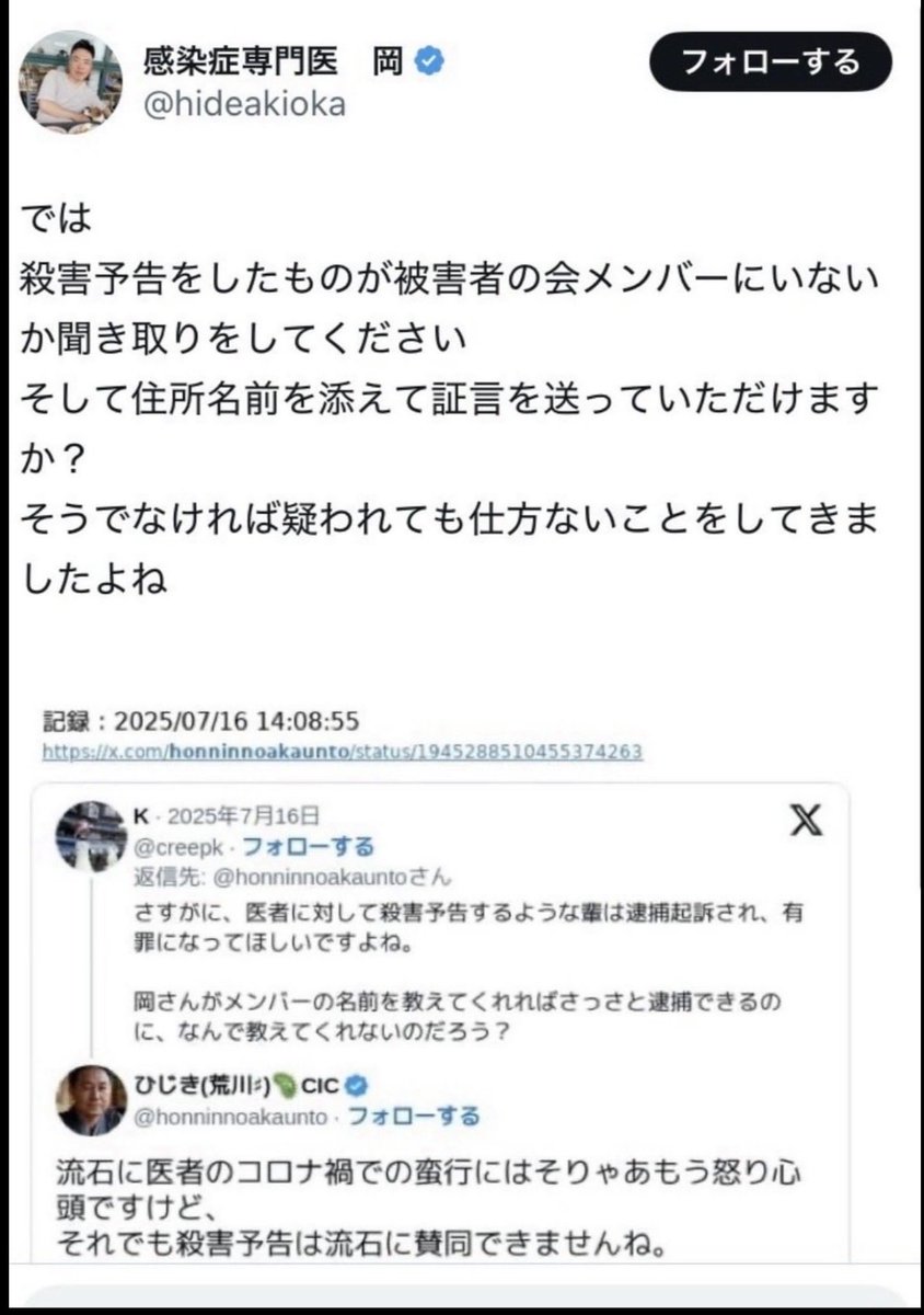 K tweet media