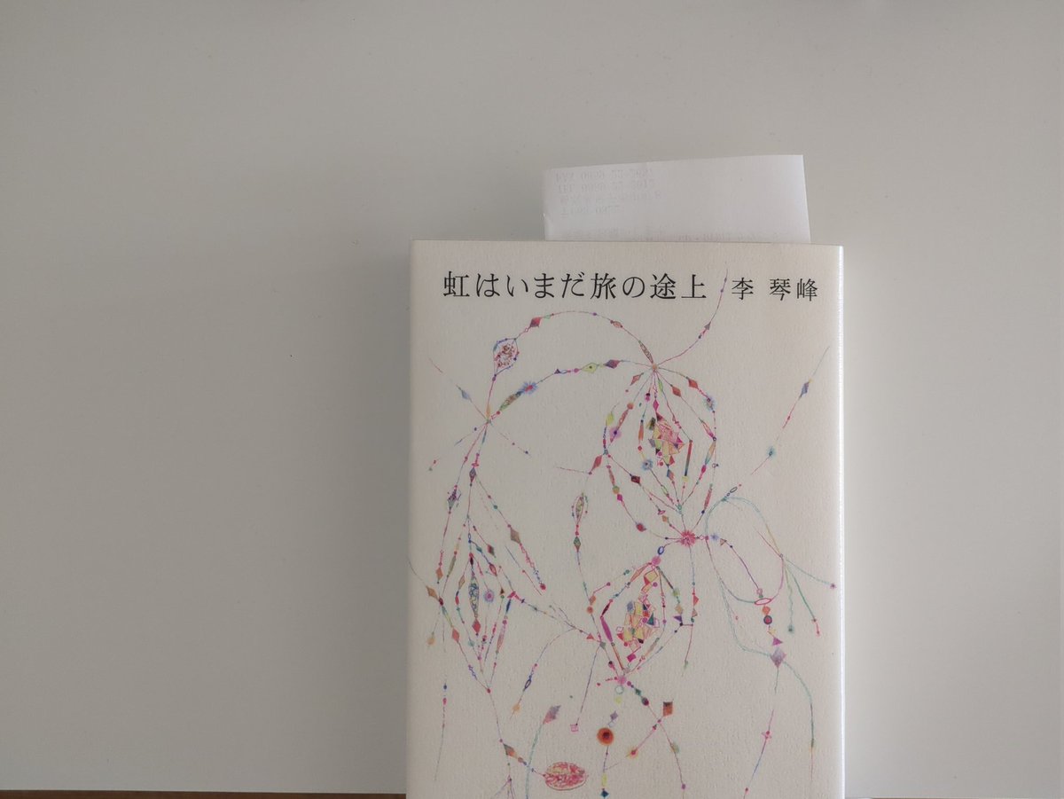 shiro tweet media