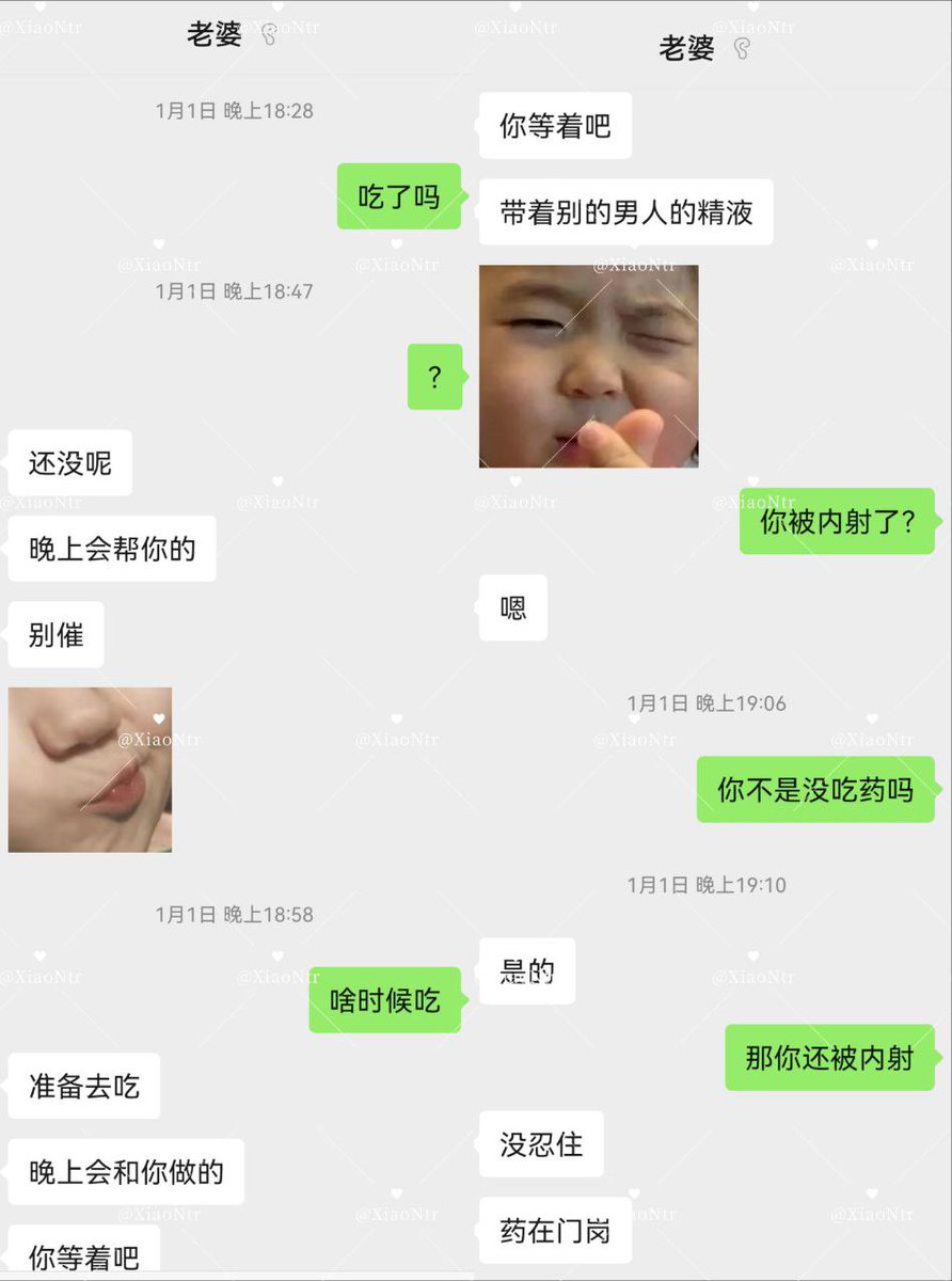 XiaoNtr's tweet photo. 我有一个会带着别的男人的精液回家的妻子

@ToBuerma  @ToBulaer
 @KawasawaSen  @BulmaList https://t.co/xtXIQEnZQo