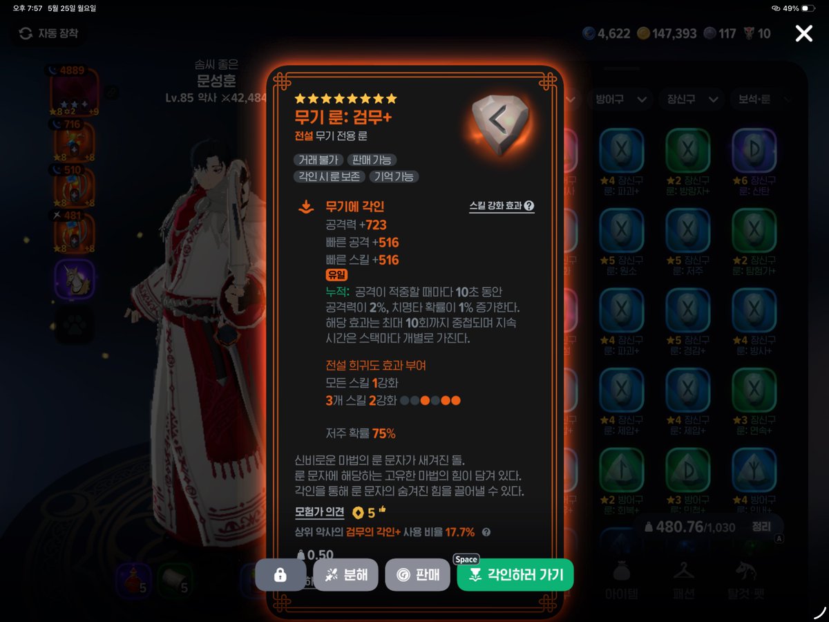 직경 tweet media