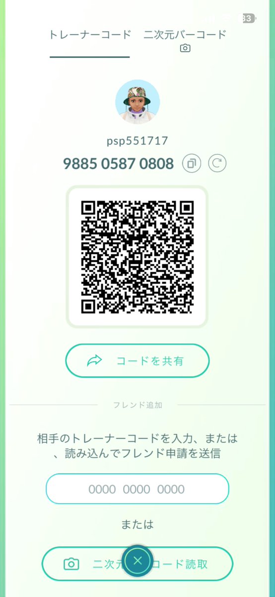 やっぴーch tweet media