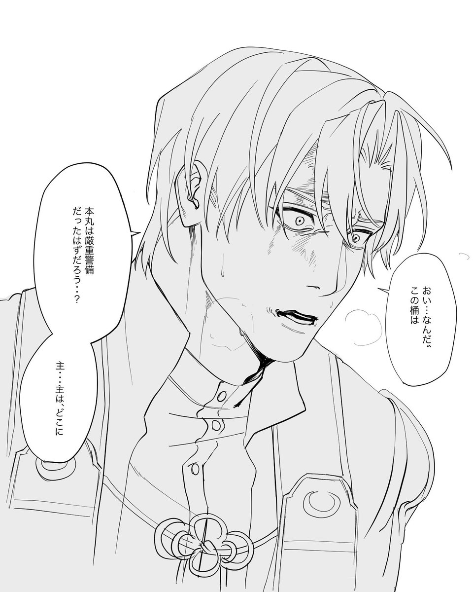EB16002's tweet photo. へしさに https://t.co/jhA99sHQqT
