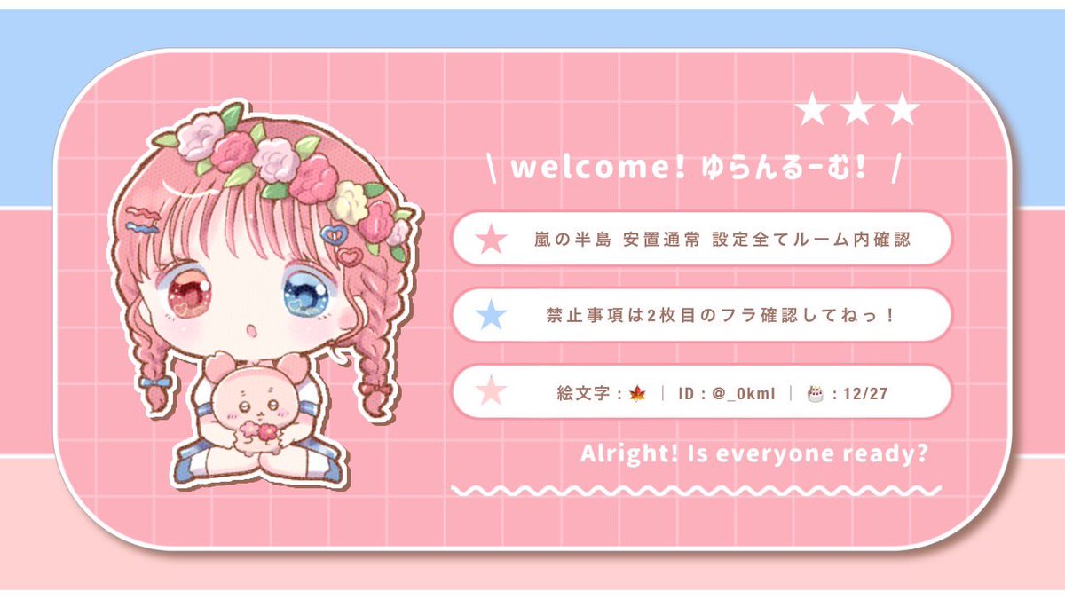 ぴめ🌧 tweet media