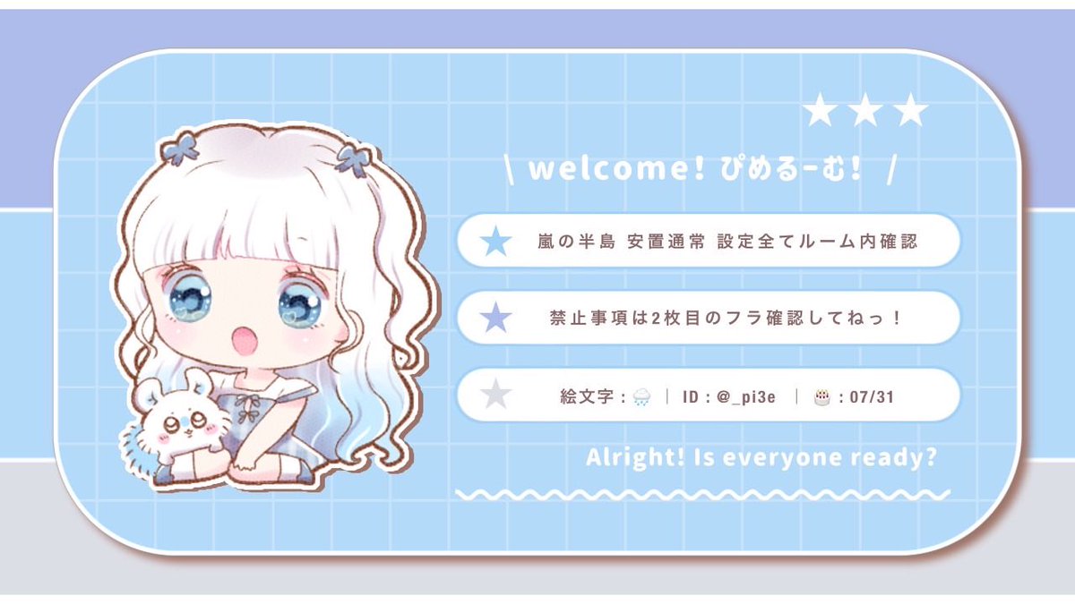 ぴめ🌧 tweet media
