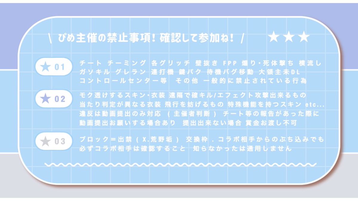 ぴめ🌧 tweet media