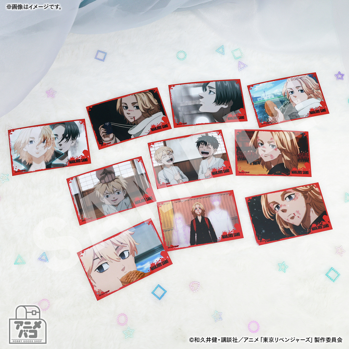 東京リベンジャーズ グッズ&情報 (@goodstoman55) / Posts / X