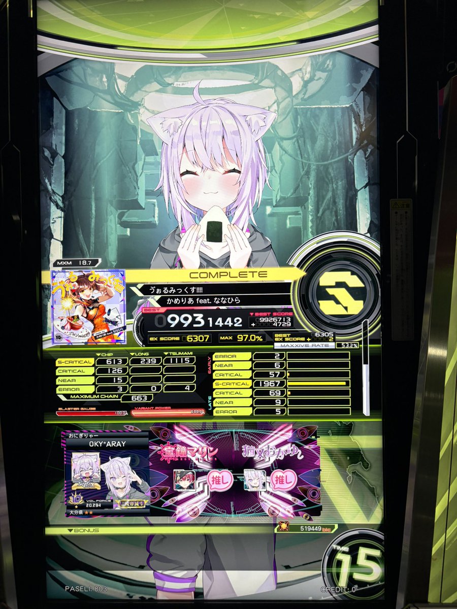 ぁらいさん tweet media