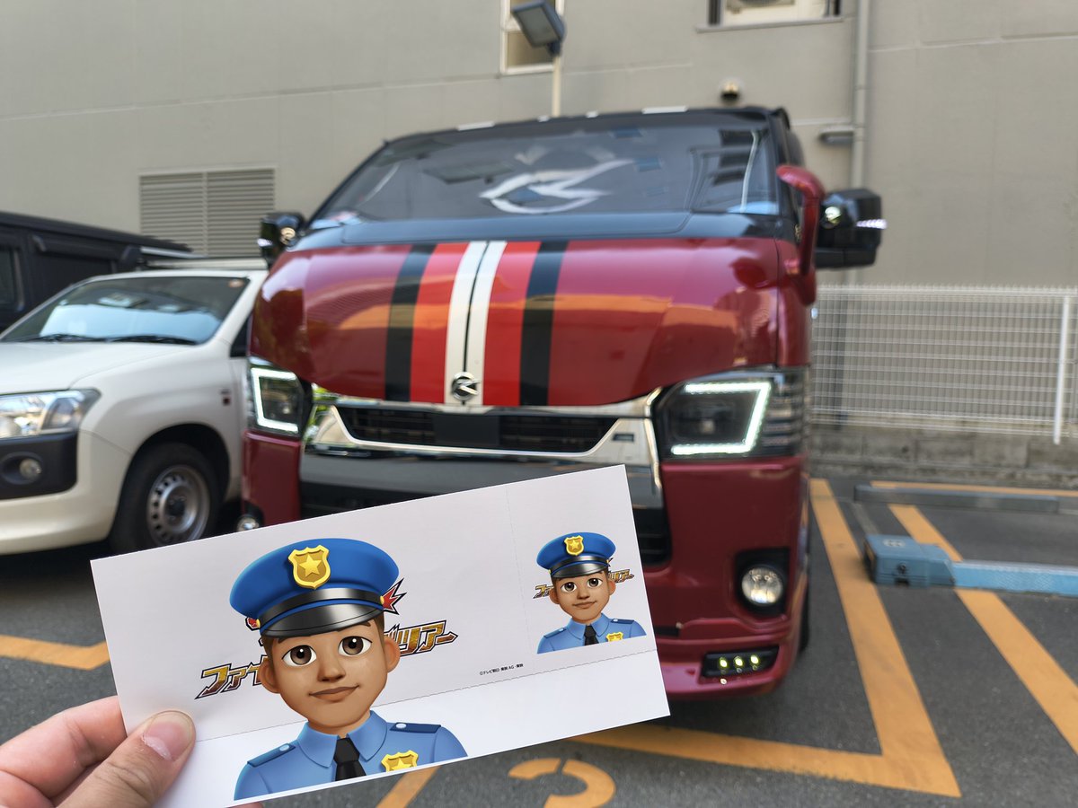 nenesuke007's tweet photo. @HKR20_official サプライズ・ドライブ！
#愛車の日 https://t.co/ULcraW9nGt