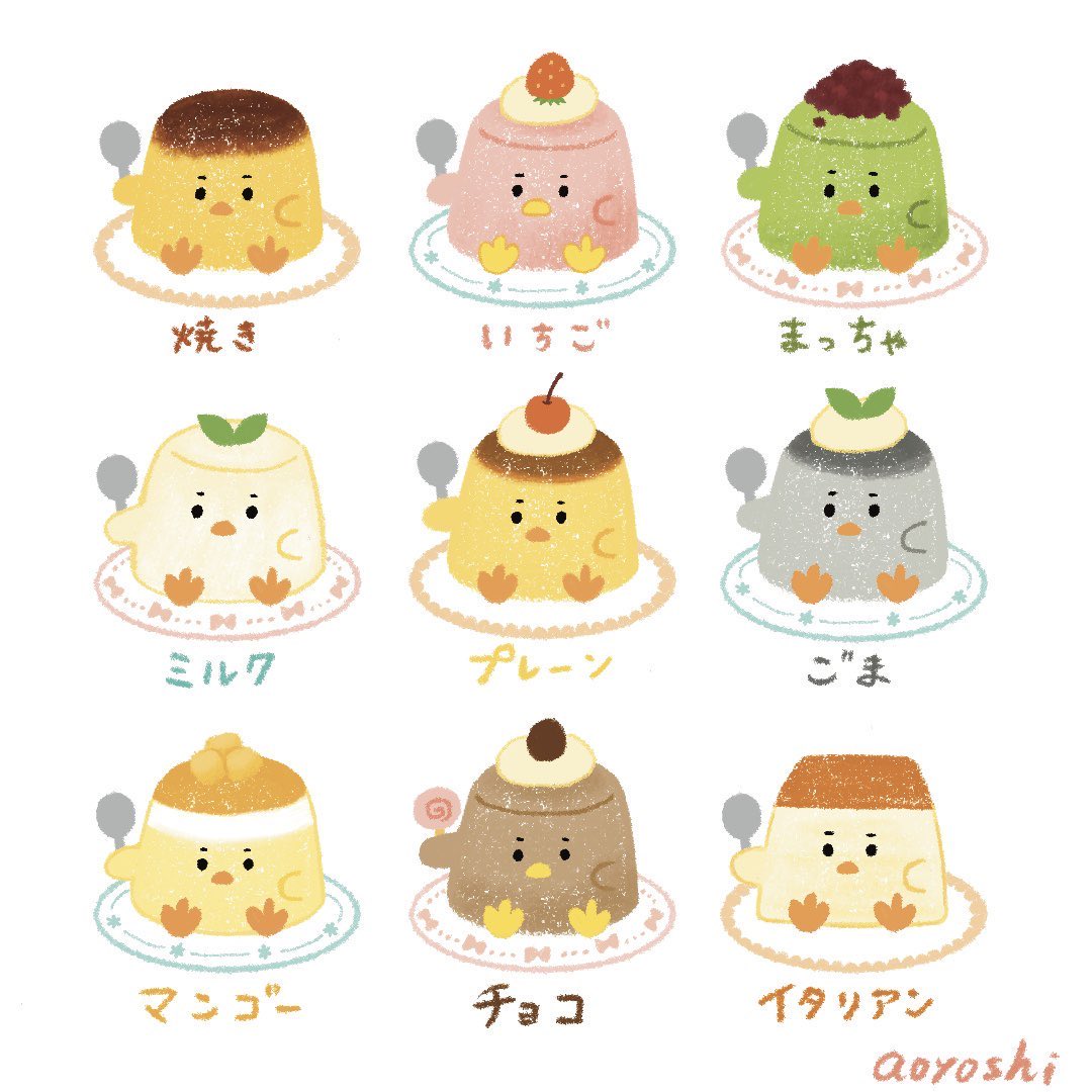 aoyoshi35's tweet photo. 🐥🍮 https://t.co/3Uf1iBta8M