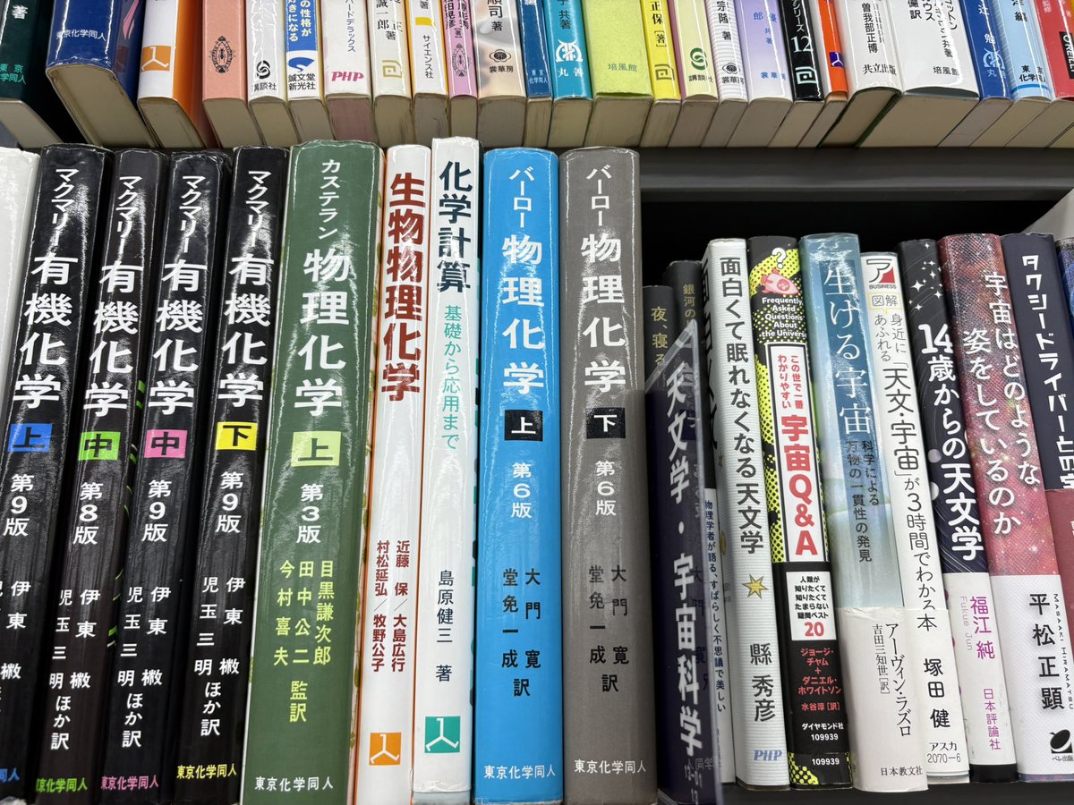 東大へ行け！ tweet media