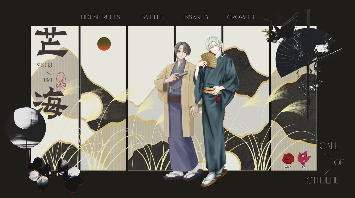 Besshisansyo's tweet photo. 𝘊𝘰𝘊 ◙ 芒の海
                                      - 🎴花ヶ丘継続

▽ 𝘒𝘗𝘊 / 𝘒𝘗ㅤ
    🎑 一芒 朔 / 別紙
▽ 𝘗𝘊 / 𝘗𝘓
    🍶 盃 日奈菊 / みかも

                                    - 𝘌𝘕𝘋 𝘈 両生還 -

「おかえり、日奈菊くん」 https://t.co/VO6hFwqyLh