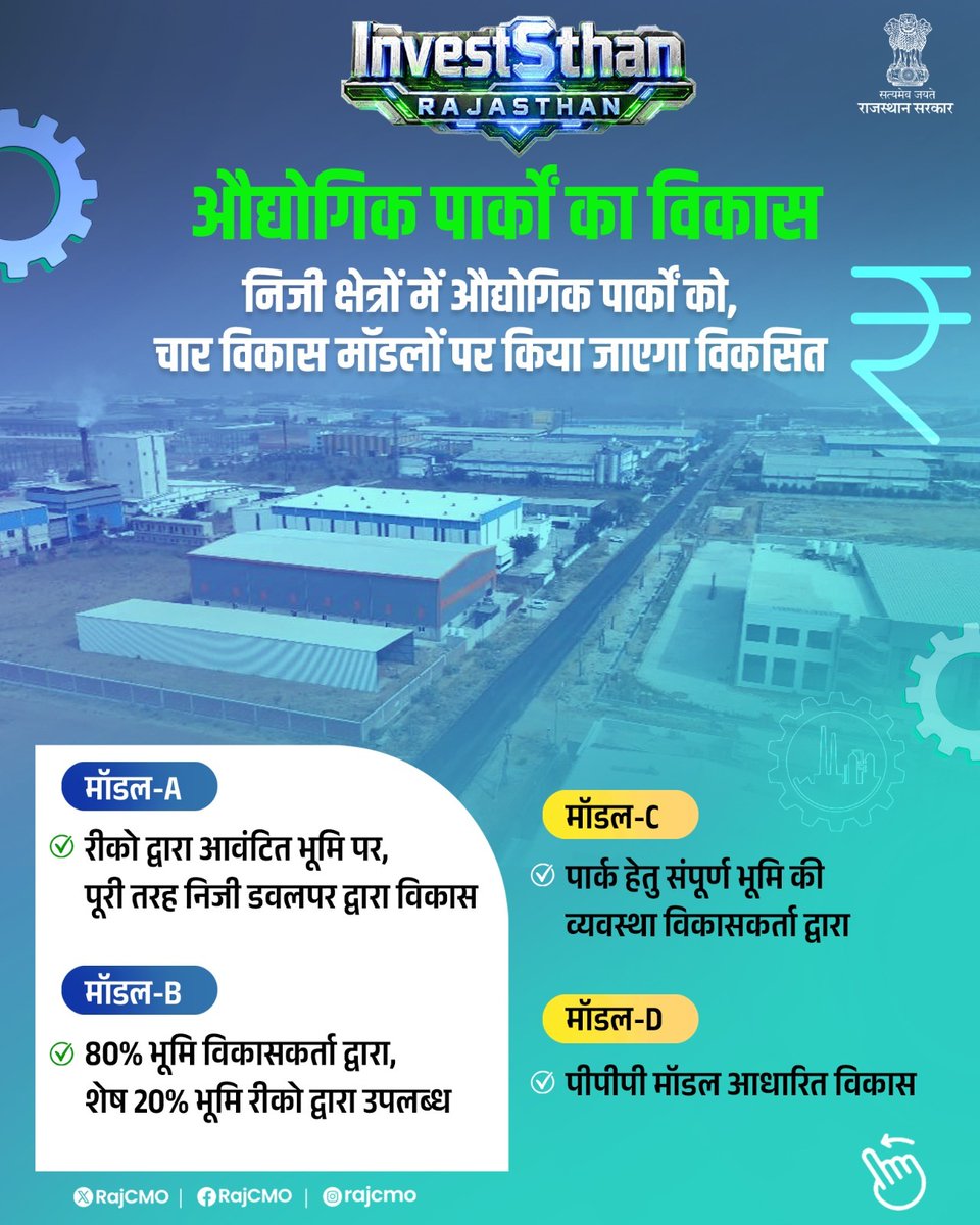 CMO Rajasthan tweet media