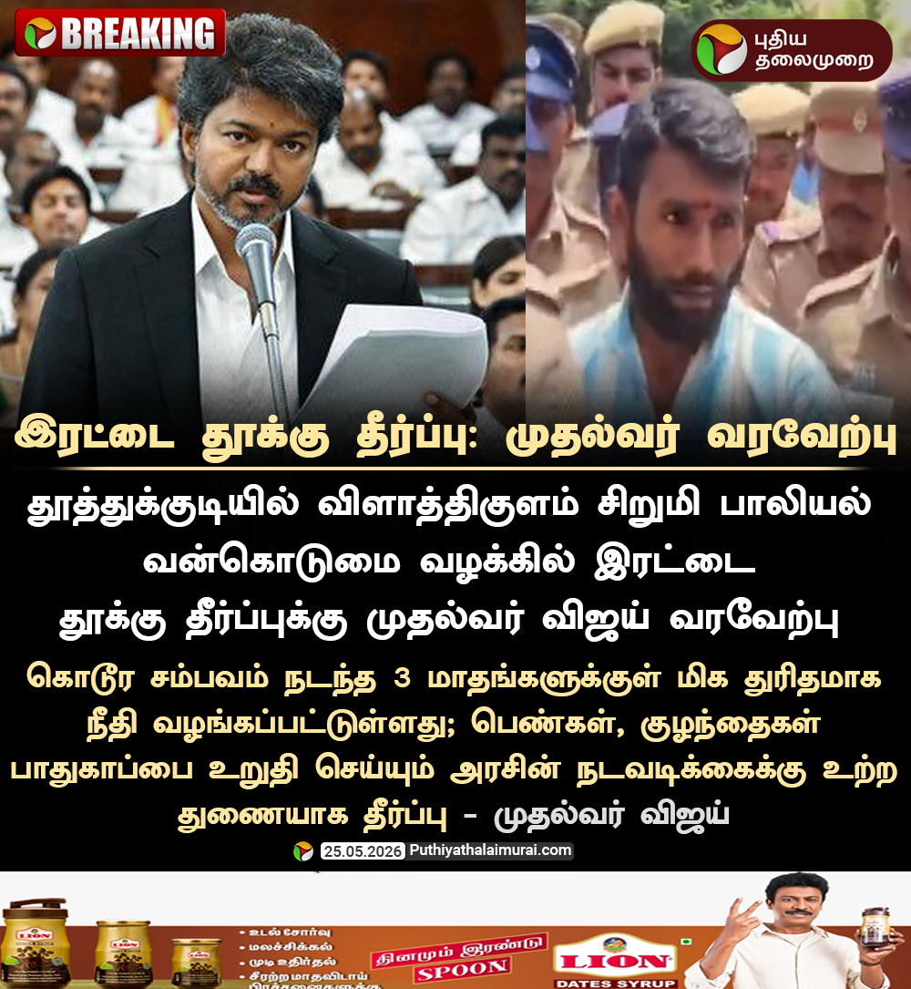 PttvOnlinenews tweet media