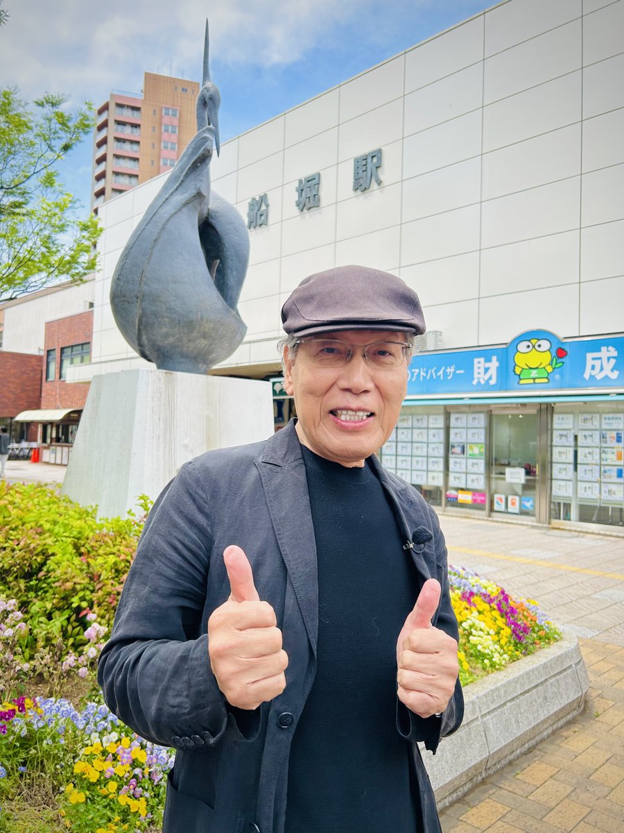 吉田類 ほろ酔いスタッフ tweet media