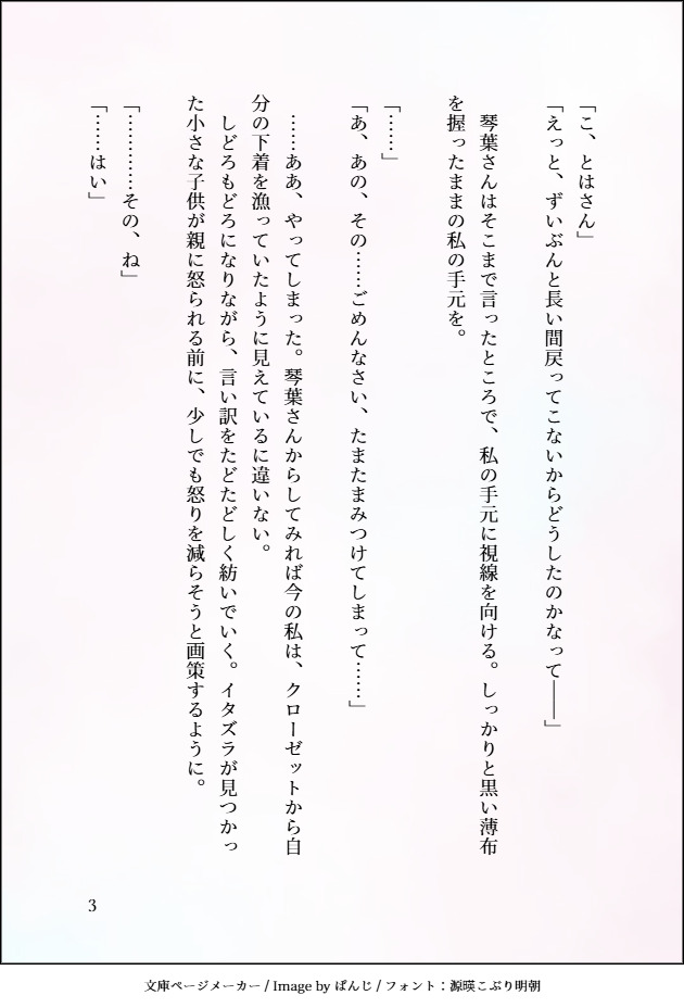 脱獄囚 tweet media