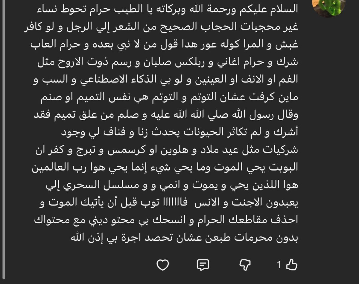 حامد tweet media